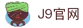 J9集团(china)公司官网